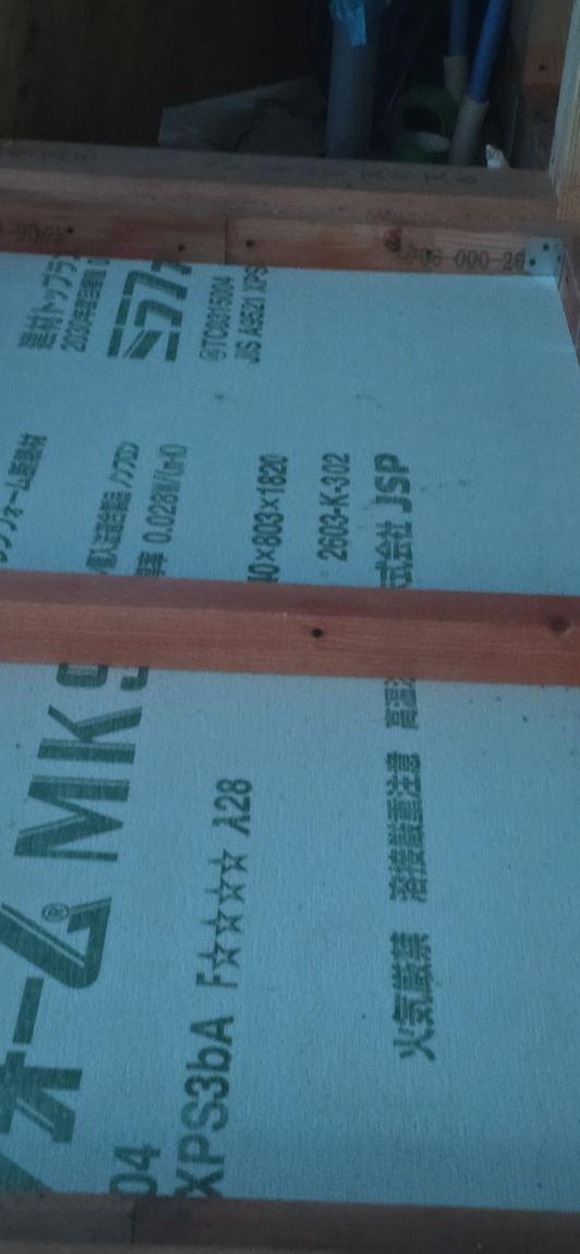 断熱材の施工部材